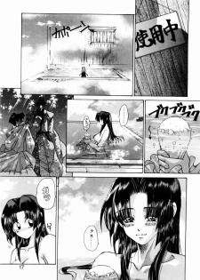 [Kawakami Takashi] Momoiro Toumaden - page 18