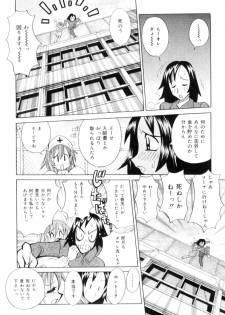 [Kawamoto Hiroshi] Bakunyuu Nurse  Yoru no Nure Nure Kenshin - page 25