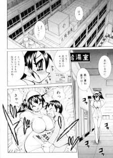 [Kawamoto Hiroshi] Bakunyuu Nurse  Yoru no Nure Nure Kenshin - page 39