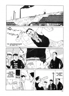 [Maruo Suehiro] DDT - Boku, Miminashi Houichi desu | DDT - Miminashi-Hohichi in The Dark [English] - page 36