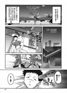 [Himehachi] Radical Vector - page 23