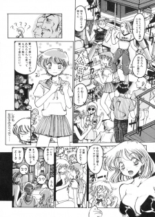 [Inoue Shinkai] TOKYO POP - page 46