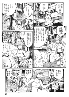 [Inoue Shinkai] TOKYO POP - page 49