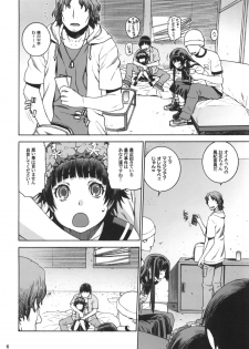 (C77) [DECOPPACHI (Hidiri Rei)] Toaru Jiken no Heroines (Toaru Kagaku no Railgun) - page 5