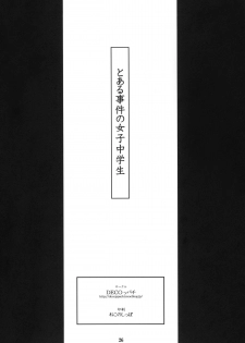 (C77) [DECOPPACHI (Hidiri Rei)] Toaru Jiken no Heroines (Toaru Kagaku no Railgun) - page 25