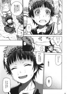 (C77) [DECOPPACHI (Hidiri Rei)] Toaru Jiken no Heroines (Toaru Kagaku no Railgun) - page 12