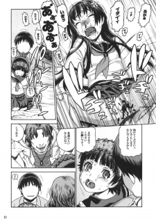 (C77) [DECOPPACHI (Hidiri Rei)] Toaru Jiken no Heroines (Toaru Kagaku no Railgun) - page 11