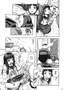 (C77) [DECOPPACHI (Hidiri Rei)] Toaru Jiken no Heroines (Toaru Kagaku no Railgun) - page 14