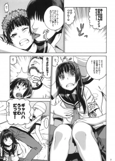 (C77) [DECOPPACHI (Hidiri Rei)] Toaru Jiken no Heroines (Toaru Kagaku no Railgun) - page 6