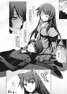 (C77) [MUGENKIDOU A (Tomose Shunsaku)] Kaii no Shiwaza (Bakemonogatari) - page 22