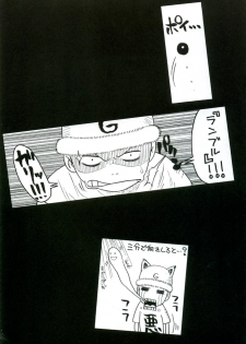 (C68) [H&K (Kotobuki Kazuki)] Kakutou Ane Ane (Rumble Roses) - page 24