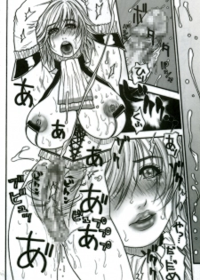 (C68) [H&K (Kotobuki Kazuki)] Kakutou Ane Ane (Rumble Roses) - page 22