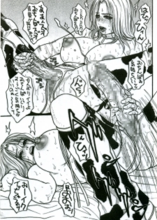 (C68) [H&K (Kotobuki Kazuki)] Kakutou Ane Ane (Rumble Roses) - page 9