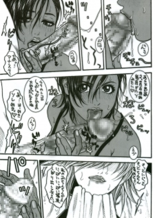 (C68) [H&K (Kotobuki Kazuki)] Kakutou Ane Ane (Rumble Roses) - page 15