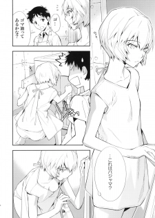 (C77) [Hapoi-dokoro (Okazaki Takeshi)] Bluebird (Neon Genesis Evangelion) - page 7