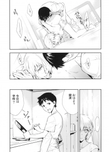 (C77) [Hapoi-dokoro (Okazaki Takeshi)] Bluebird (Neon Genesis Evangelion) - page 22