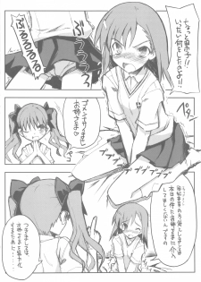 (C77) [Tataraba (Tsurugi Hagane)] Toaru Kuroko no Dendou ki Karashi - Vibrator - Omake Hon (Toaru Kagaku no Railgun) - page 8