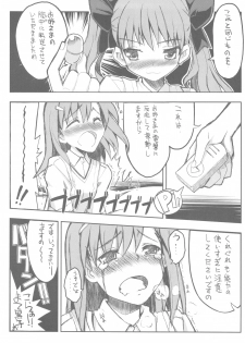 (C77) [Tataraba (Tsurugi Hagane)] Toaru Kuroko no Dendou ki Karashi - Vibrator - Omake Hon (Toaru Kagaku no Railgun) - page 9