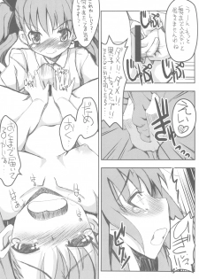 (C77) [Tataraba (Tsurugi Hagane)] Toaru Kuroko no Dendou ki Karashi - Vibrator - Omake Hon (Toaru Kagaku no Railgun) - page 15