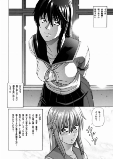 (C77) [Human High-Light Film (Jacky Knee de Ukashite Punch x2 Summer de GO!)] Lover's call Pink - page 6