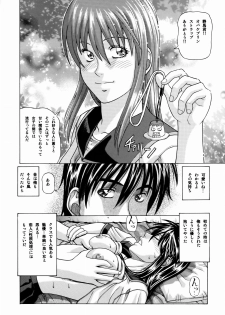 (C77) [Human High-Light Film (Jacky Knee de Ukashite Punch x2 Summer de GO!)] Lover's call Pink - page 8