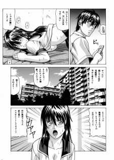 (C77) [Human High-Light Film (Jacky Knee de Ukashite Punch x2 Summer de GO!)] Lover's call Pink - page 11