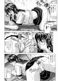 (C77) [Human High-Light Film (Jacky Knee de Ukashite Punch x2 Summer de GO!)] Lover's call Pink - page 10