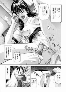 (C77) [Human High-Light Film (Jacky Knee de Ukashite Punch x2 Summer de GO!)] Lover's call Pink - page 9