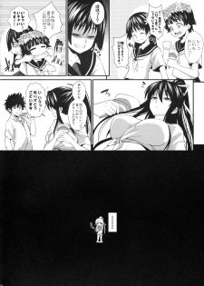 (C77) [SAZ (soba, Soukurou)] Amakusa Moyou na Yon % Plus (Toaru Majutsu no Index) - page 3