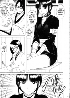 (C69) [Crimson (Carmine)] Saruban no Hasai Nichi ~LIP OF GOD WHO DOESN'T TOUCH~ (BLEACH) [English] - page 35