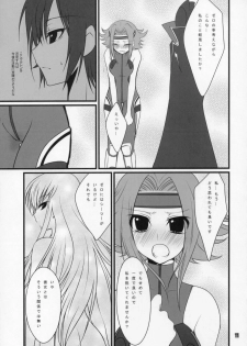 (SC35) [Tougesakuraya (Yukian, Zumo8)] Loyalty (Code Geass) - page 10