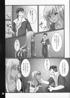 (SC35) [Tougesakuraya (Yukian, Zumo8)] Loyalty (Code Geass) - page 19