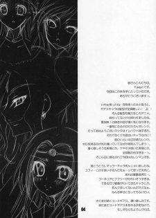 (SC35) [Tougesakuraya (Yukian, Zumo8)] Loyalty (Code Geass) - page 3