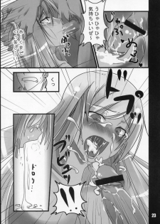 (SC35) [Tougesakuraya (Yukian, Zumo8)] Loyalty (Code Geass) - page 22