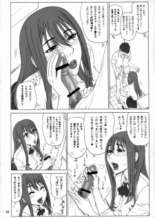 (C77) [Kaiten Sommelier (13.)] 23 Kaiten ♀ no Ana - Bitch Hole - page 11