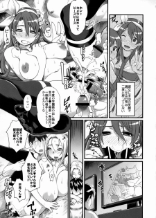 (C77) [Finecraft69 (6ro-)] DAMAGED! ~Sono Shiuchi Shitsuyou ni Yousha naku...~ (DISCIPLINE) - page 18