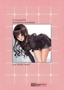 (C76) [Shoujo Kakei (inkey)] First Love (Amagami) - page 8