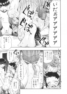 [Oyster] Bitoku no Fukou - page 30