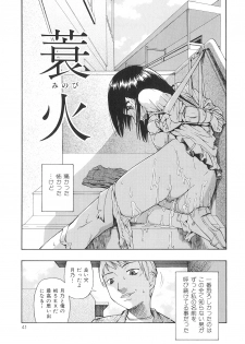 [Oyster] Bitoku no Fukou - page 42