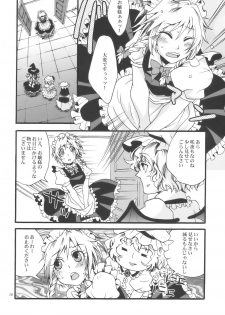 (C77) [Zipper Wrist (Eguchi)] Touhou Futanari-tan (Touhou Project) - page 20