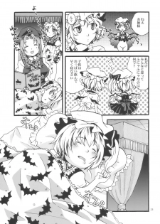 (C77) [Zipper Wrist (Eguchi)] Touhou Futanari-tan (Touhou Project) - page 23