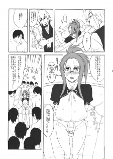 (C76) [VARIABLE? (Yukiguni Eringi)] Dream Shower Club (Dream C Club) - page 15