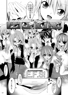 (C77) [Kaientai (Shuten Douji)] Fellatio F Club (Dream C Club) - page 27