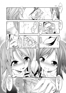 (C77) [Kaientai (Shuten Douji)] Fellatio F Club (Dream C Club) - page 10