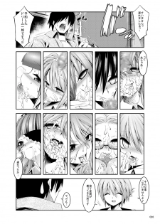 (C77) [Kaientai (Shuten Douji)] Fellatio F Club (Dream C Club) - page 26