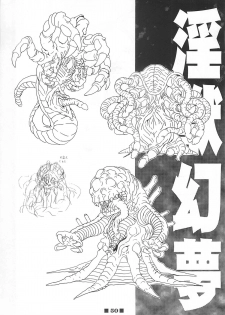 (C58) [HQ's (Kajiyama Hiroshi)] RB Works (1) Genm & Brainburst!! Injuu Genmu Gengashuu (Injuu Genmu) - page 49