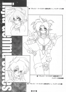 (C58) [HQ's (Kajiyama Hiroshi)] RB Works (1) Genm & Brainburst!! Injuu Genmu Gengashuu (Injuu Genmu) - page 6