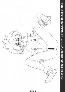 (C58) [HQ's (Kajiyama Hiroshi)] RB Works (1) Genm & Brainburst!! Injuu Genmu Gengashuu (Injuu Genmu) - page 38