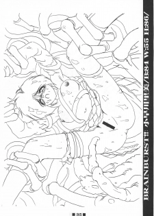 (C58) [HQ's (Kajiyama Hiroshi)] RB Works (1) Genm & Brainburst!! Injuu Genmu Gengashuu (Injuu Genmu) - page 34