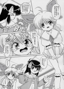 (C67) [ABSOLUTE FANTASY (Tenshou Akira)] Seiai Youjo - page 8